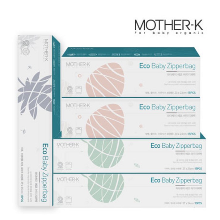 마더케이 베스트 사이즈 에코 지퍼백 Medium 2팩+Large 2팩+XL 1팩
