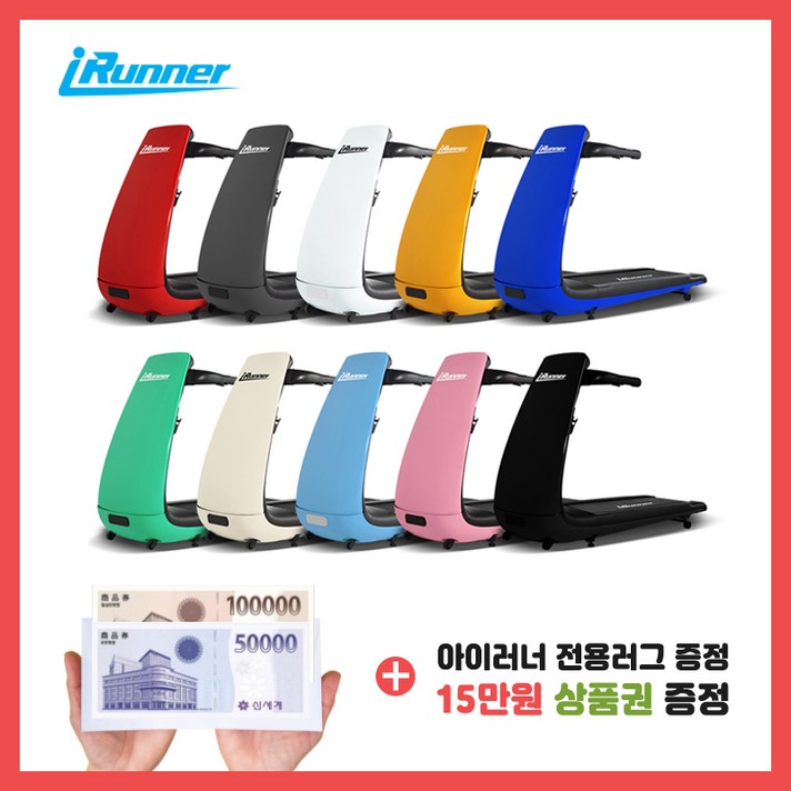 아이러너 런닝머신 렌탈 60개월, 레드