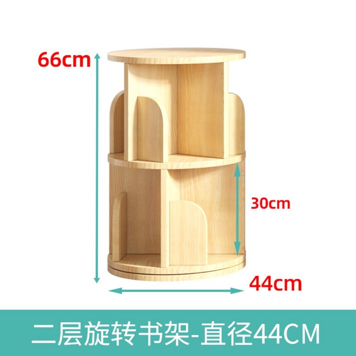 회전책장 3단 5단 7단 소나무 원목 슬라이딩 책장, (페인트없는 로그) 2 겹 고경 44CM