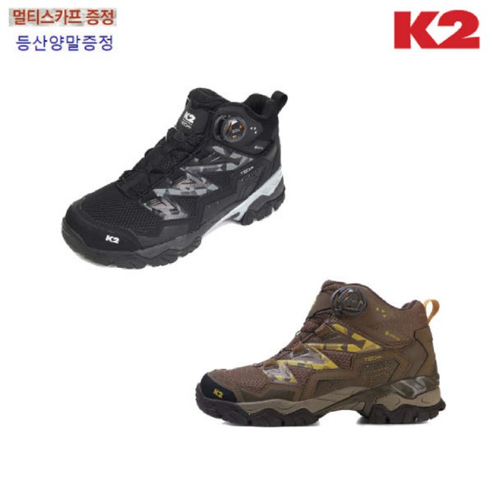 [현대백화점]K2 케이투 공용 고어텍스 등산화 클라임 필러 (KWF19G11)(KUF19G10)