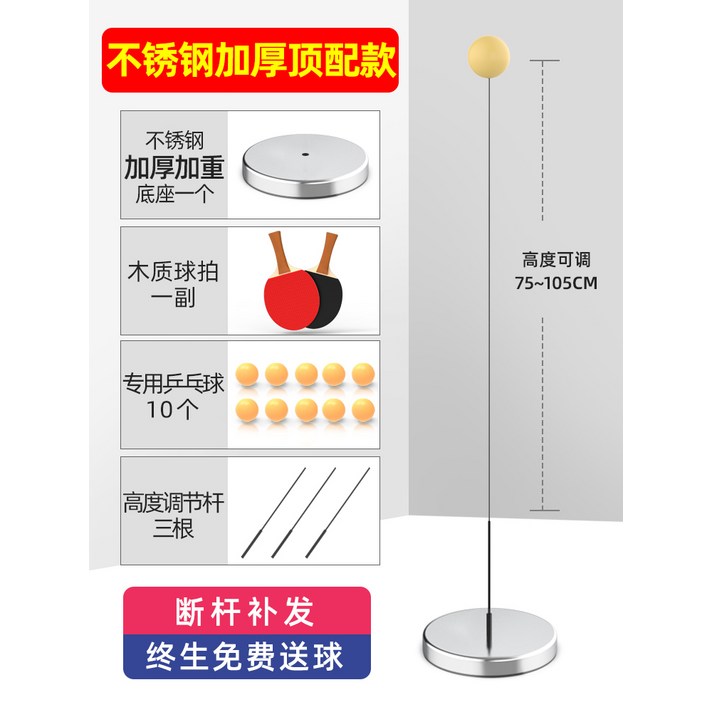 1인용실내탁구대 실내 탄성 어린이 가정용 탁구 장비, AQ