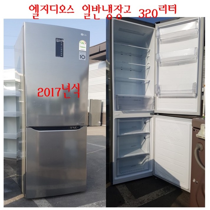엘지 일반냉장고