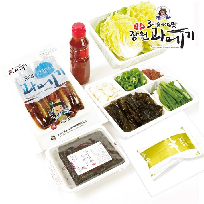 장원 포항 구룡포과메기[평일 5시마감 당일 출고], 1개, 꽁치 진공 손질5마리(10쪽)모듬풀셋트小X1개