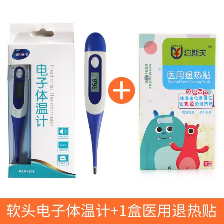 의료용 가정용 필수템 온도계 디지털 전자체온계, B.[소프트헤드전자체온계]+[의료용해열패치]개