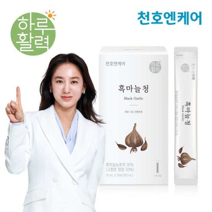 [천호엔케어] 지친 하루엔 흑마늘청 10ml 30포, 상세설명 참조, 없음