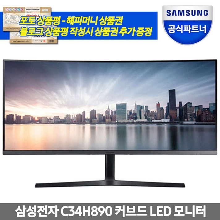 삼성전자 C34H890 34인치 WQHD 울트라와이드 커브드 LED 모니터