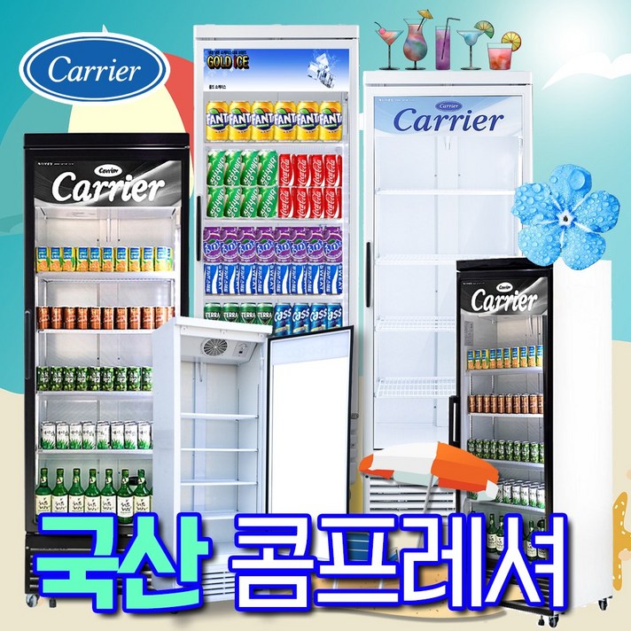 프리탑 음료수냉장고 음료쇼케이스 업소용 냉장고, 고급형)프리탑FT-470R