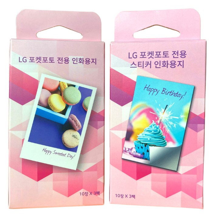 LG 포켓포토 인화지 30매 (일반인화지/스티커인화지), 일반인화지