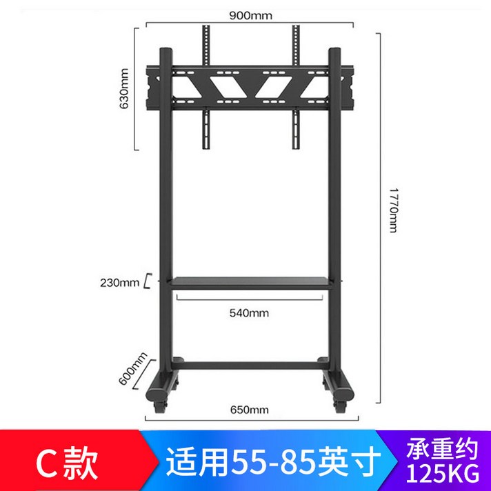 모니터 거치대 TV 스탠드 기계 카트 바퀴 기장 LCD 모니터 바닥 마운트 75 인치, 올인원 모델 C [쿠폰 후 399 위안] 125kg 베어링 55-85 인치