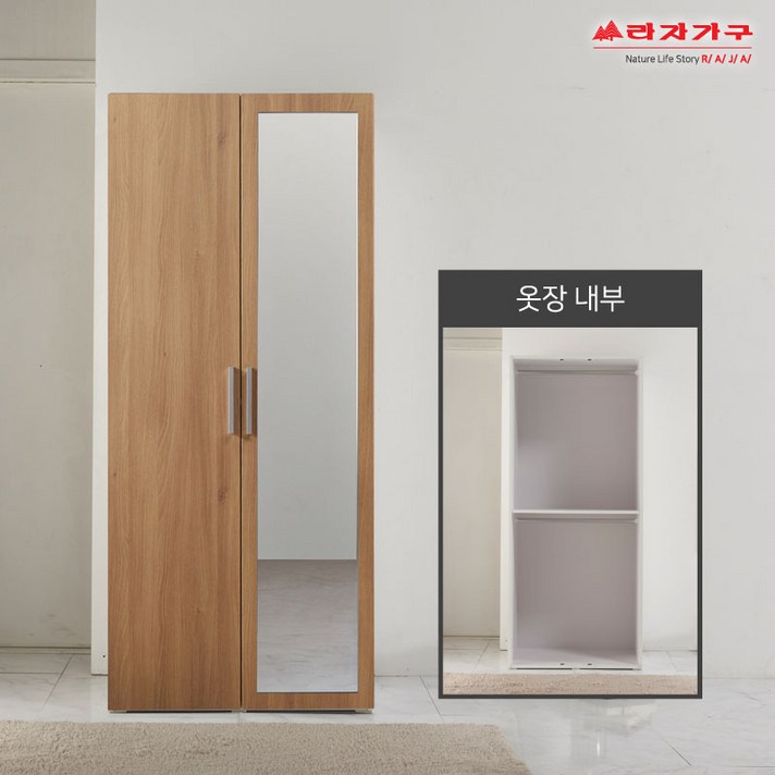 라자가구 위드 루시르 800 거울옷장 jy049 옷장, 오크