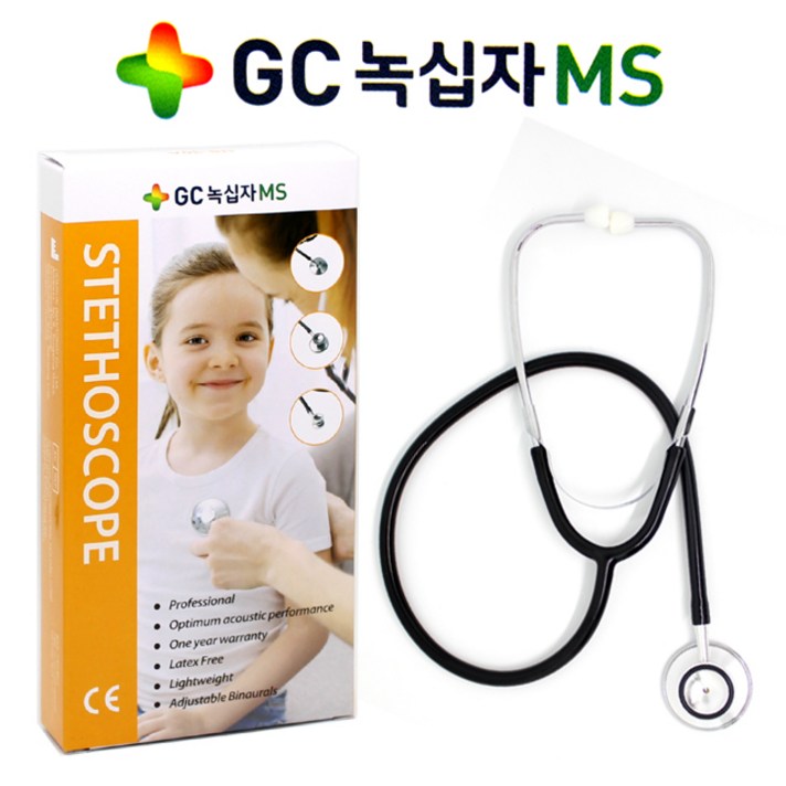 녹십자 의료용 양면 청진기 HS-30B 간호사 실습용 기계식 어린이 가정용, 1개