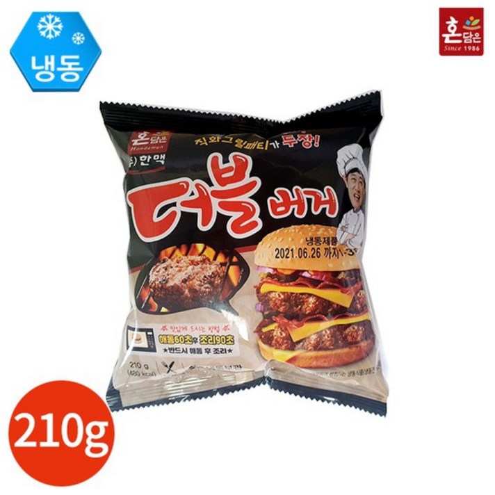 한맥 직화그릴 더블 버거 210g x 8개, 없음, 상세설명 참조