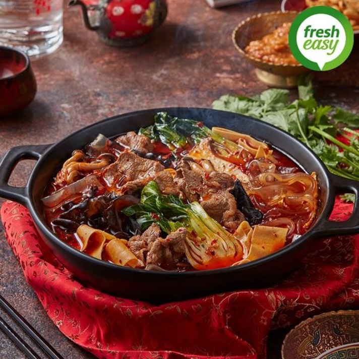 프레시지 마라탕 (2인분), 단품, 기타, 기타