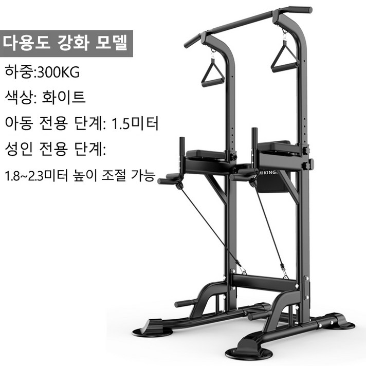 LMLL&PP철봉 치닝디핑 전신 운동 기구 가정용, 까만색