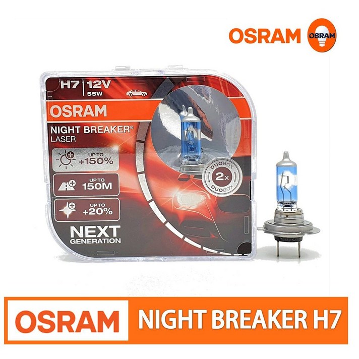 OSRAM 오스람 나이트브레이커 레이저 젠2 할로겐램프 150% 더 밝은 전조등 H7