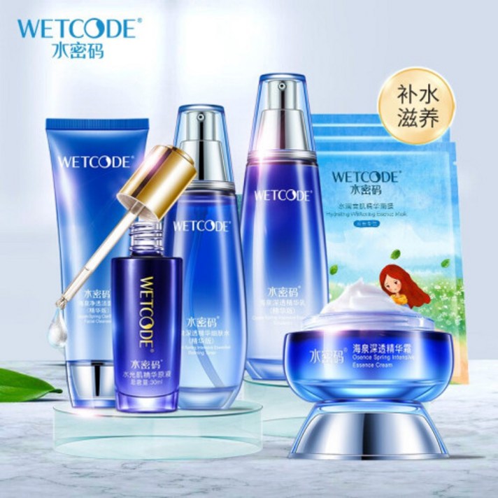징둥마트 워터 패스워드 하이샘 수분 클렌징 로션 화장품 세트(클렌저+워터밀크+에센스+크림+팩) 남녀 공용, 1개, 상세설명참조 상품 문의는 상품 문의란에 적어주세요