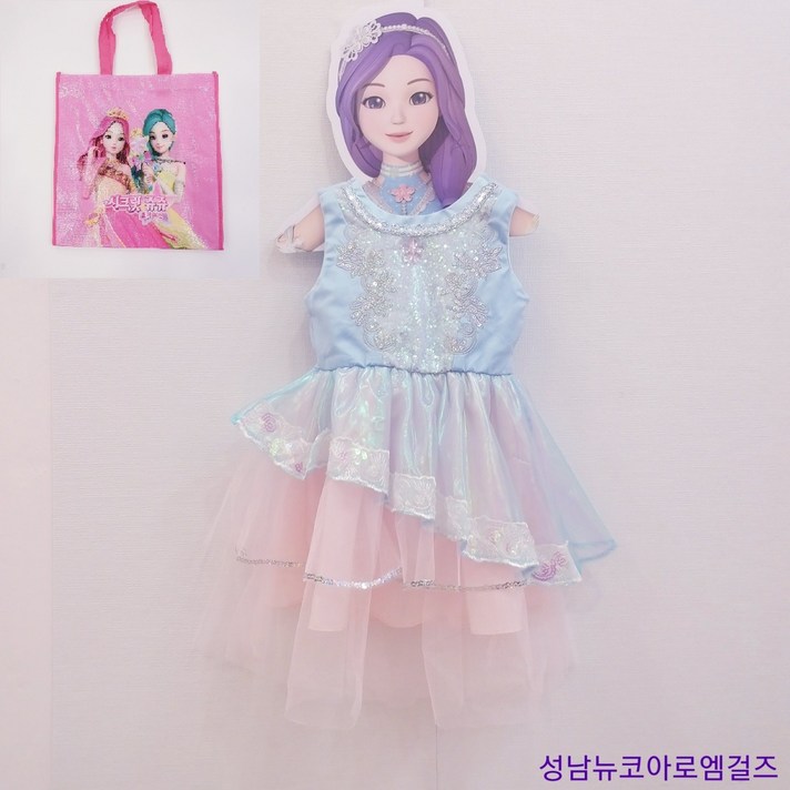 로엠걸즈 +핫신상!!+ 시크릿쥬쥬 별의여신 그라데이션 블루 스텔라 원피스
