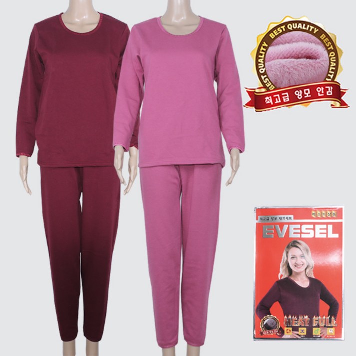이브셀 EVESEL 여성 상하세트 양모내의 기모내복 세상에서 가장 따뜻한 내의