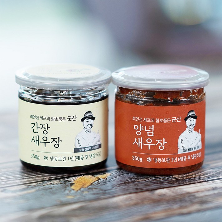 셰프의 장 깐새우 간장새우 양념새우장 세트 350g*2 구성 2pcs, 350ml, 2통