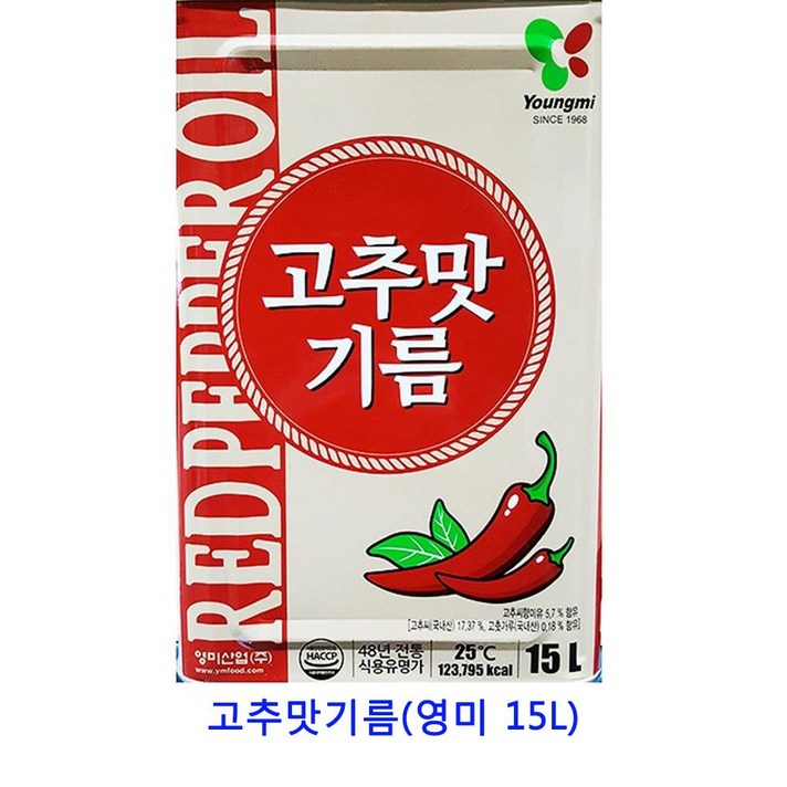 업소용 식자재 고추맛기름(영미 15L) 고추기름 아보카도오일캡슐 게걸무씨앗기름 cbd오일 화유 불맛향미유 mct오일 현미유 햄프씨드오일 아보카도오일 호두기름 화조유 아마씨유 코코넛오일 산초기름 시아스화유, 단일상품