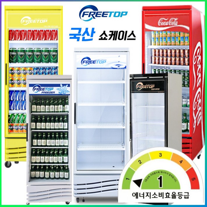 국산 프리탑 새제품 음료수냉장고 음료쇼케이스 업소용냉장고 FT-470R 430L, 1)보급형 FT-470V