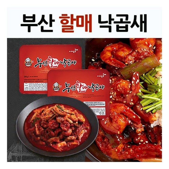 [다담은] 부산할매 낙곱새250g 6팩+소스 6팩, 상세 설명 참조