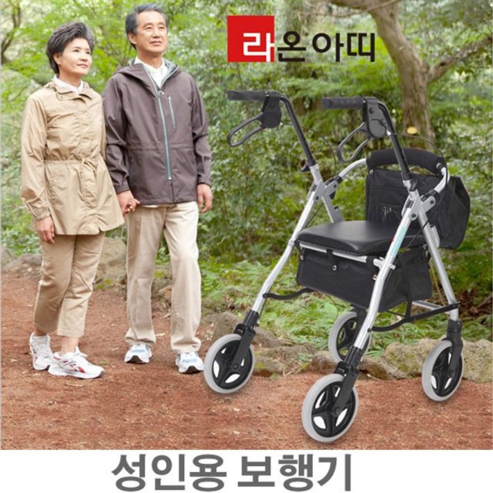 한우주+편리함을더하다:/18906EA_ 노인복지용구_ 의료용워커/노인보행기 라온아띠 KCS-508 노인복지용구 의료용워, @gks# 1