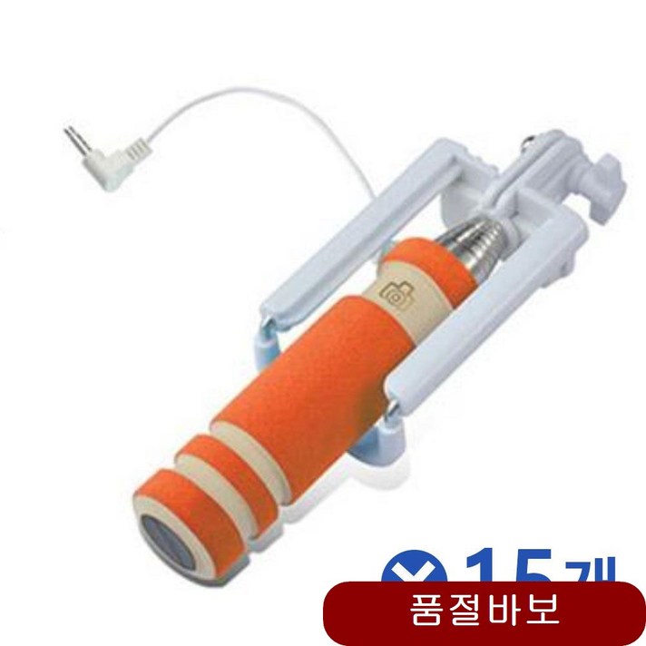 휴대용 미니 셀카봉x15개 여행필수품 셀피 촬영 브이로그찍기 핑크