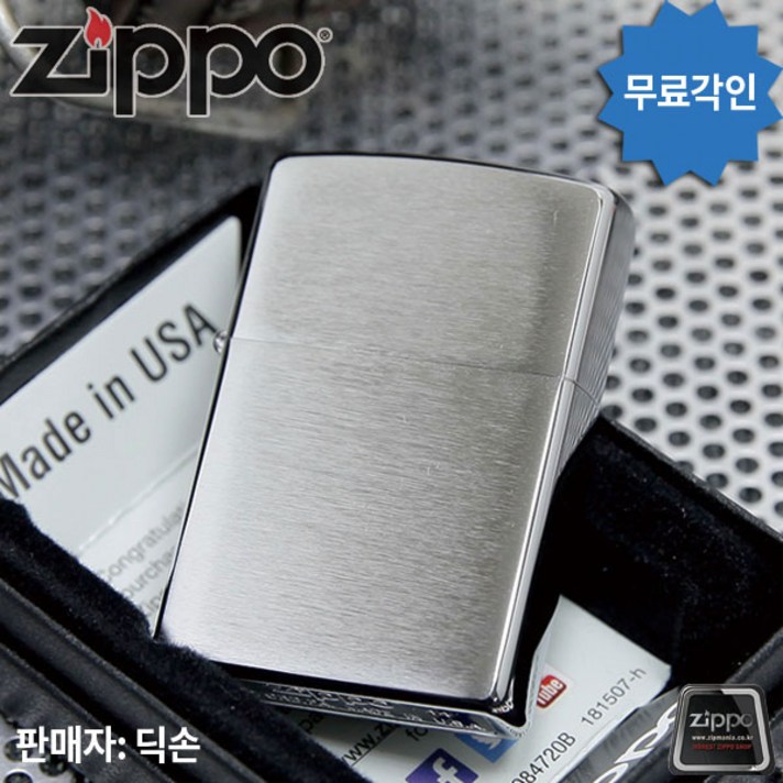지포 지포라이터 200 레귤러 브러쉬크롬 무료각인
