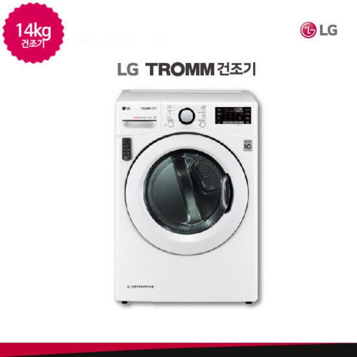 LG 트롬 듀얼인버터 건조기 14kg RH14WNB 화이트, 단품