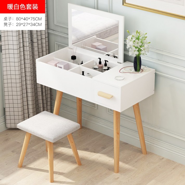 여중생 여고생 인테리어 주니어 화장대, L.80cm 웜+의자