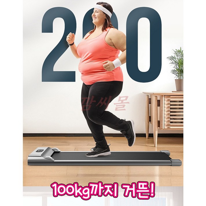 가정용 초소형 러닝머신 다이어트 체중감량 건강관리, 단일사이즈, 로즈핑크