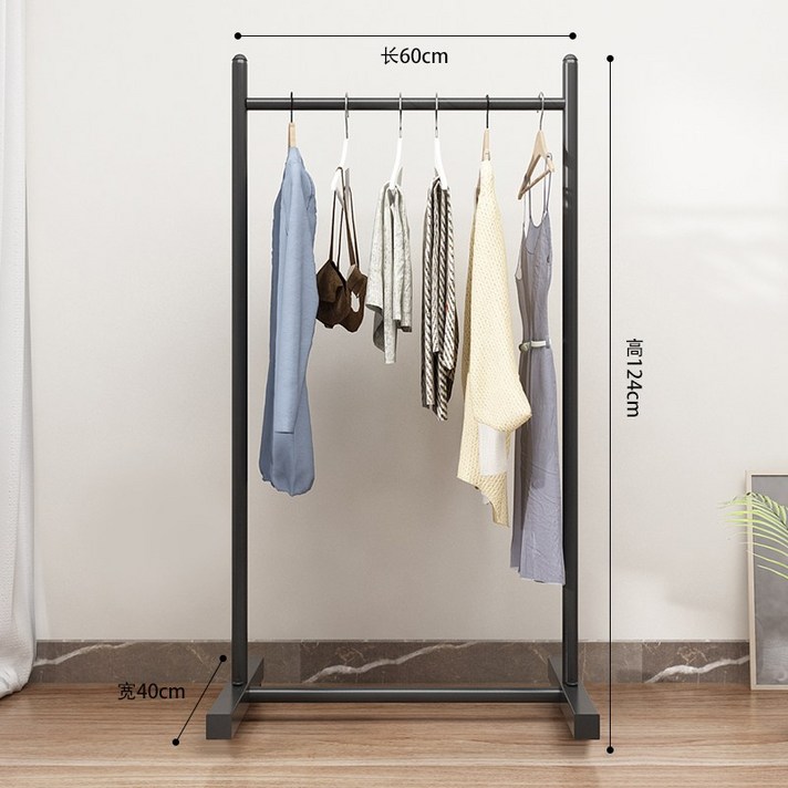 철제 수납 랙 행거 스탠드 옷걸이 사무실 옷가게 스탠딩, 60cm- 블랙 심플