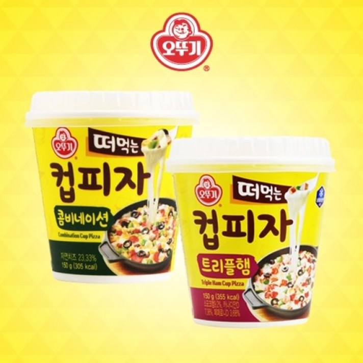 [오뚜기] 떠먹는 컵피자 콤비네이션 150g x 3개 트리플햄 150g x 2개