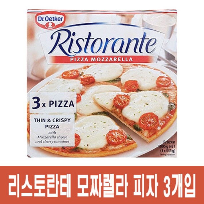 [퀴클리몰] 코스트코 리스토란테 모짜렐라 피자 1005g 3판, 346g, 1개