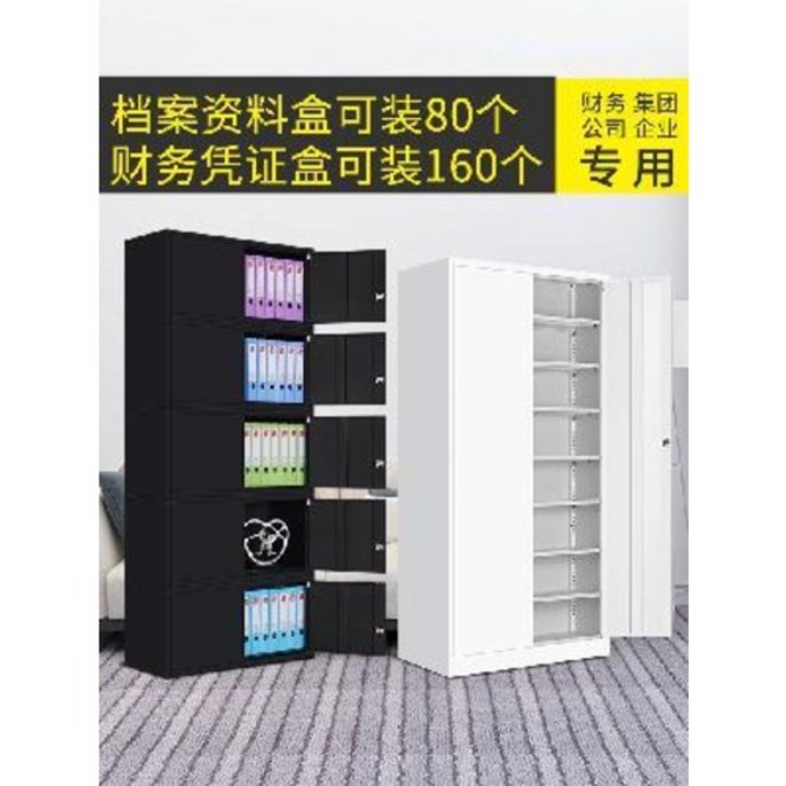 도면함 업무용 파일 캐비닛 서류함 사무용 수납장 서랍장 기계장, 01 대기병 (비즈니스 블랙), 01 1.1mm