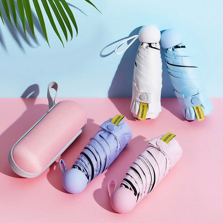 하우즈 썬미니 자외선 차단 암막 양산 우양산 양우산