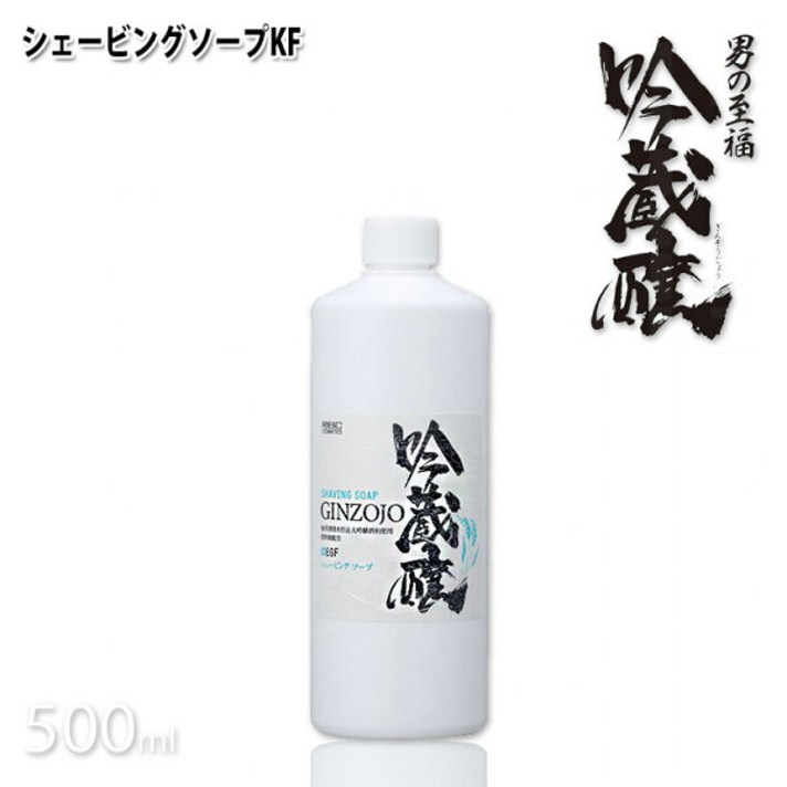 면도 하 다 비누 감추다 양조 하 다 양조 하 다 면도 하 다 비누 kf 500 ml 면도 크림 지게미 지게미 지게미 일본 리 비 크 화장품, 1개, 상세설명참조 상품 문의는 상품 문의란에 적어주세요
