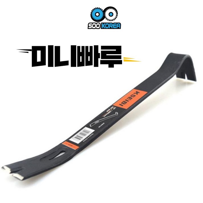 수코리아 빠루 손빠루 미니빠루