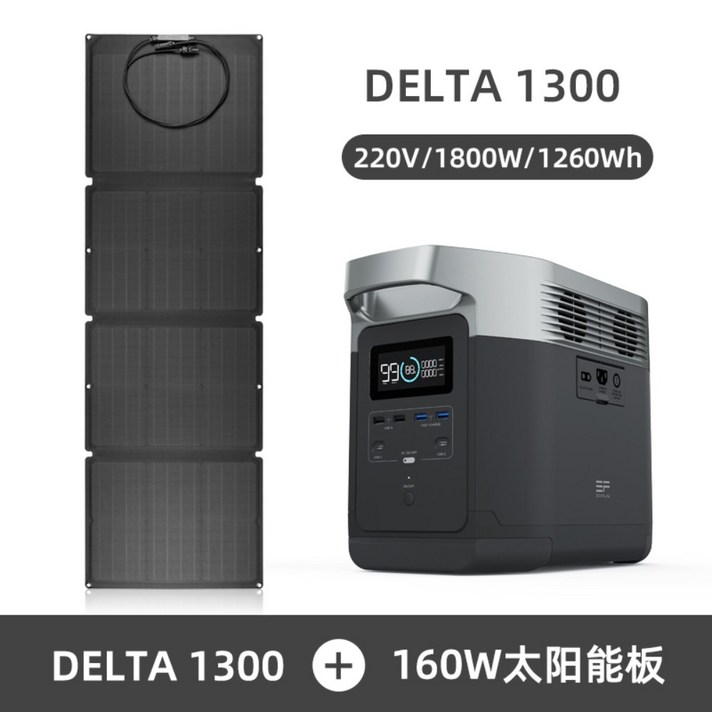 에코플로우 파워뱅크 추천 리버프로 델타 캠핑 차박, E.1800W_1260WH+160W 태양광개