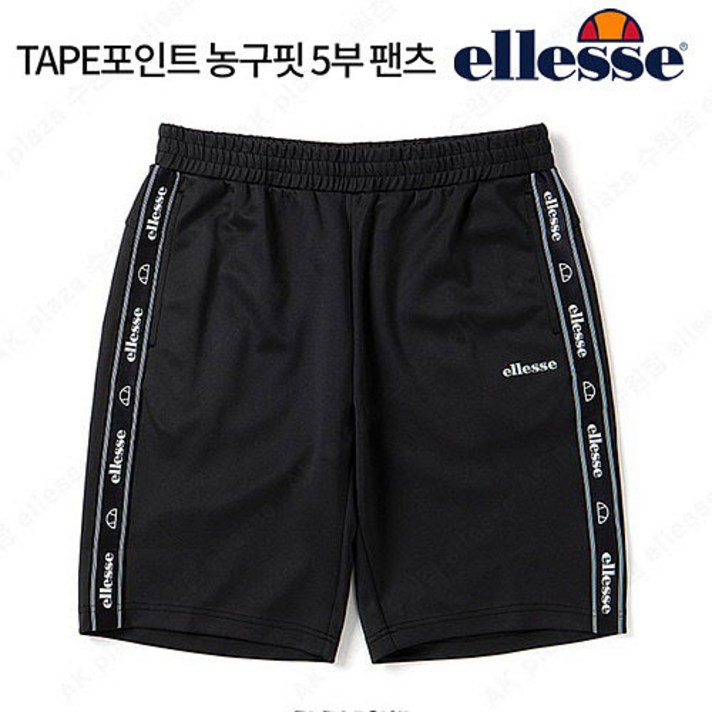엘레쎄 AK수원점 엘레쎄 반바지 레터링 테이프팬츠 EK2MHPH509 블랙