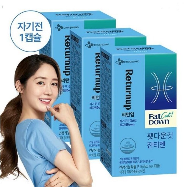 CJ 리턴업 팻다운 컷 잔티젠 30캡슐x3개[3개월분] 최저가