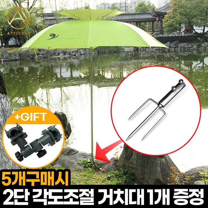 stainless 낚시파라솔 받침대 지지대 파라솔 거치대 삼지창 파라솔꽂이 고정