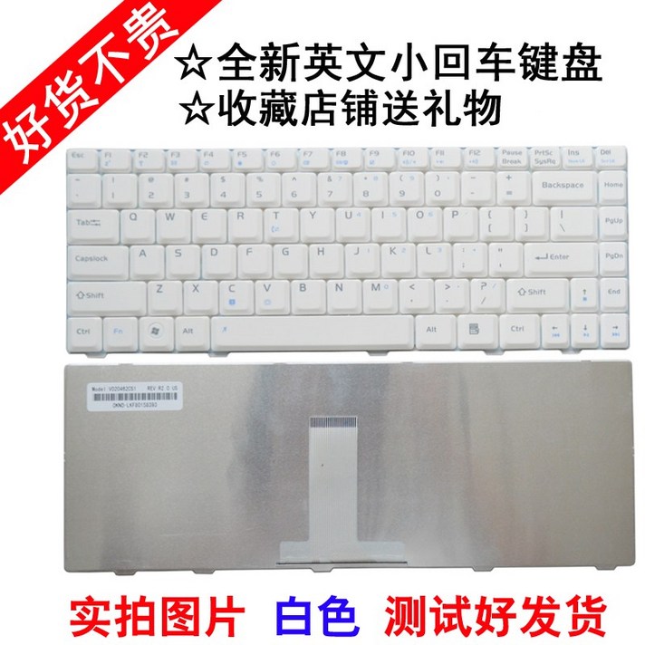 HAIER T68 A680 T68D T6-A BENQ R45 X31 DHR402 X31 DHR402 키보드 HASEE 황금 방패 K480A-i7g D1, 상세내용참조, 상세내용참조, 상세내용참조