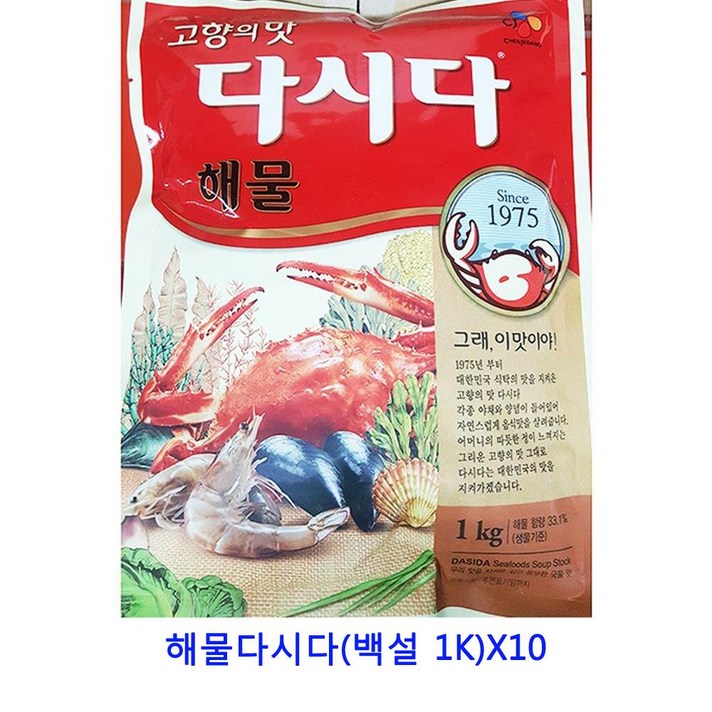 업소용 식자재 해물다시다(백설 1K)X10 정향 후리가케 소고기다시다 라면스프 사골분말 페페론치노 짬뽕다시 자연한알 혼다시 가쓰오부시 시즈닝 마늘후레이크 다시팩 육수팩 대용량라면스프 치킨스톡 향신료, 단일상품(SJE7168)