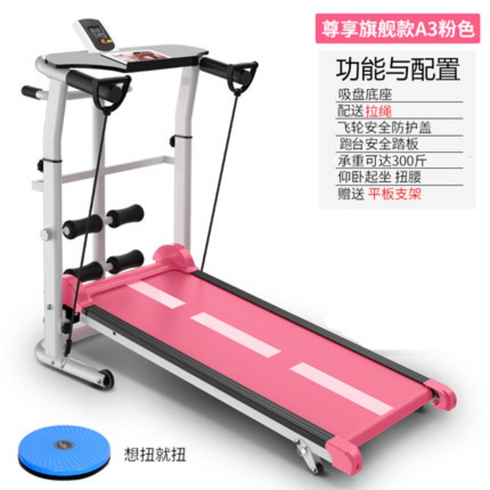 런닝 가정용 머신 트레드밀 러닝 접이식 패드 워킹, AD