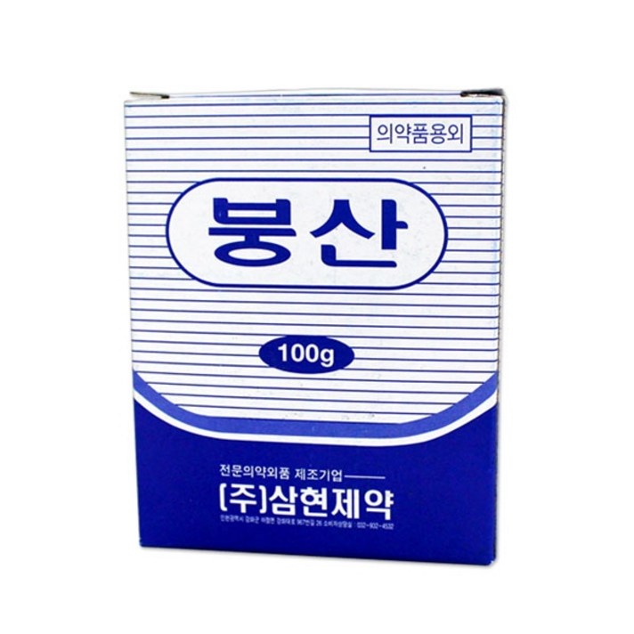 삼현제약 붕산 100g 명반가루 바퀴벌레퇴치 살균소독, 3개