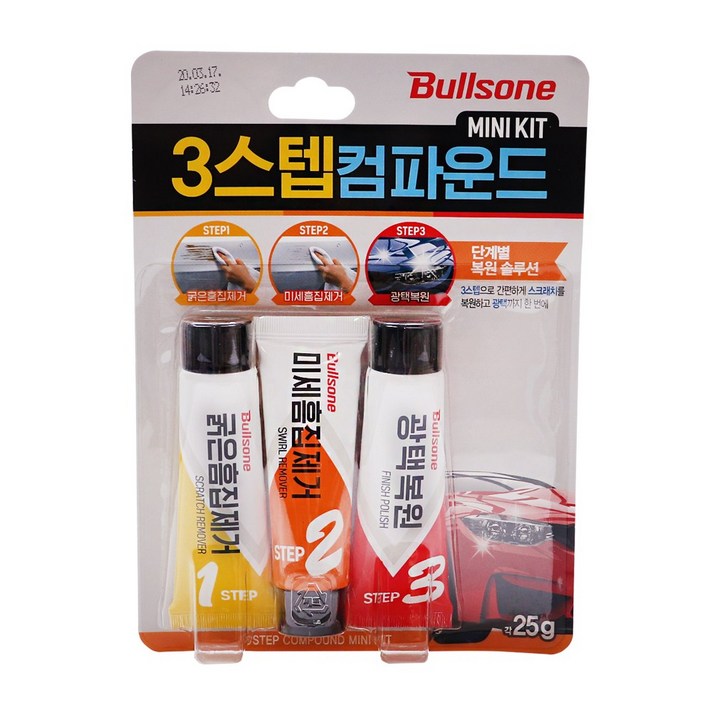 불스원 3스텝 컴바운드 컴파운드, 1개