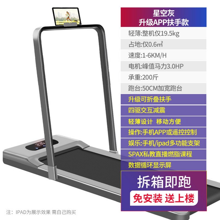 실내 접이식 수동 런닝머신 워킹머신 워킹패드 가정용, 옵션 8