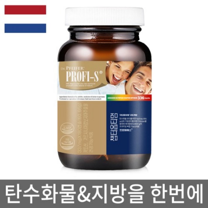 프로피에스 110년 챕터옵티멈 당일출고 탄수화물 고지방식 다이어트 뱃살&내장지방감소, 168g, 1개